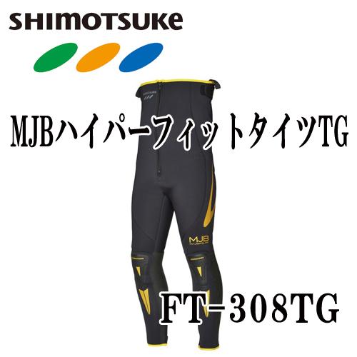 下野(シモツケ) MJBハイパーフィットタイツTG FT-308TG : 岡野 下野(シモツケ) MJBハイパーフィットタイツTG FT-308TG : 岡野