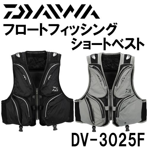ダイワ　ショートフィッシングベスト　DV-3025 DV-3025 ショートフィッシングベスト(ウェア)｜DAIWA