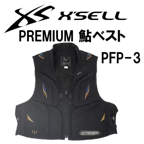 エクセル PREMIUM 鮎ベスト : 岡野釣具店ヤフーショップ - 通販