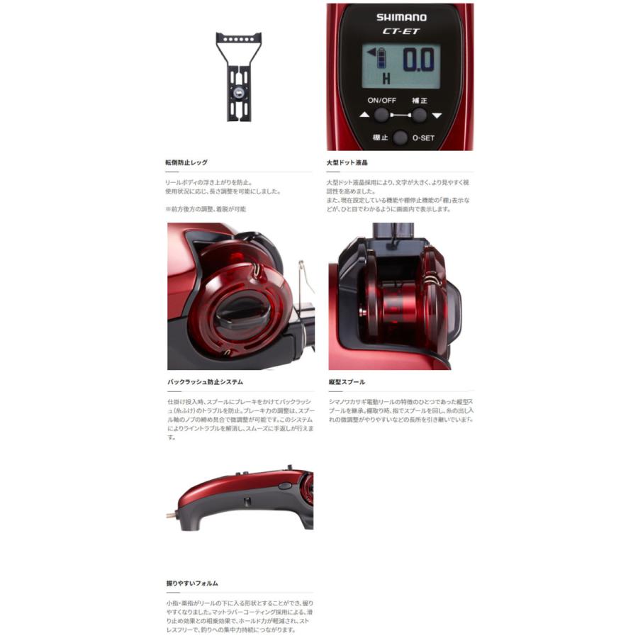 SHIMANO レイクマスター CT-ET ワカサギリール 動作確認済み 21 レイクマスター CT-ET RED – フィッシングマックス WEBSHOP