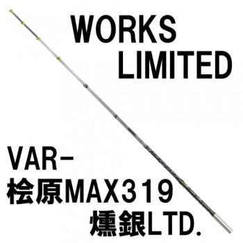 予約 Varivas 公魚工房 ワカサギ穂先 ギガランキングｊｐ