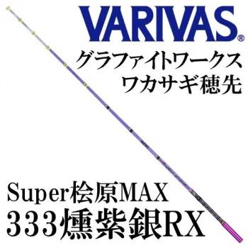 VARIVAS VARIVAS ワカサギ穂先Super桧原MAX333 燻紫銀RX : 岡野 VARIVAS VARIVAS ワカサギ穂先Super桧原MAX333 燻紫銀RX : 岡野