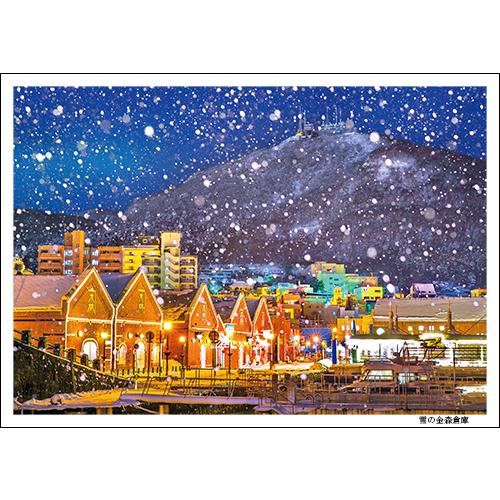 函館 金森 倉庫群 風景画 函館 金森 倉庫群 風景画