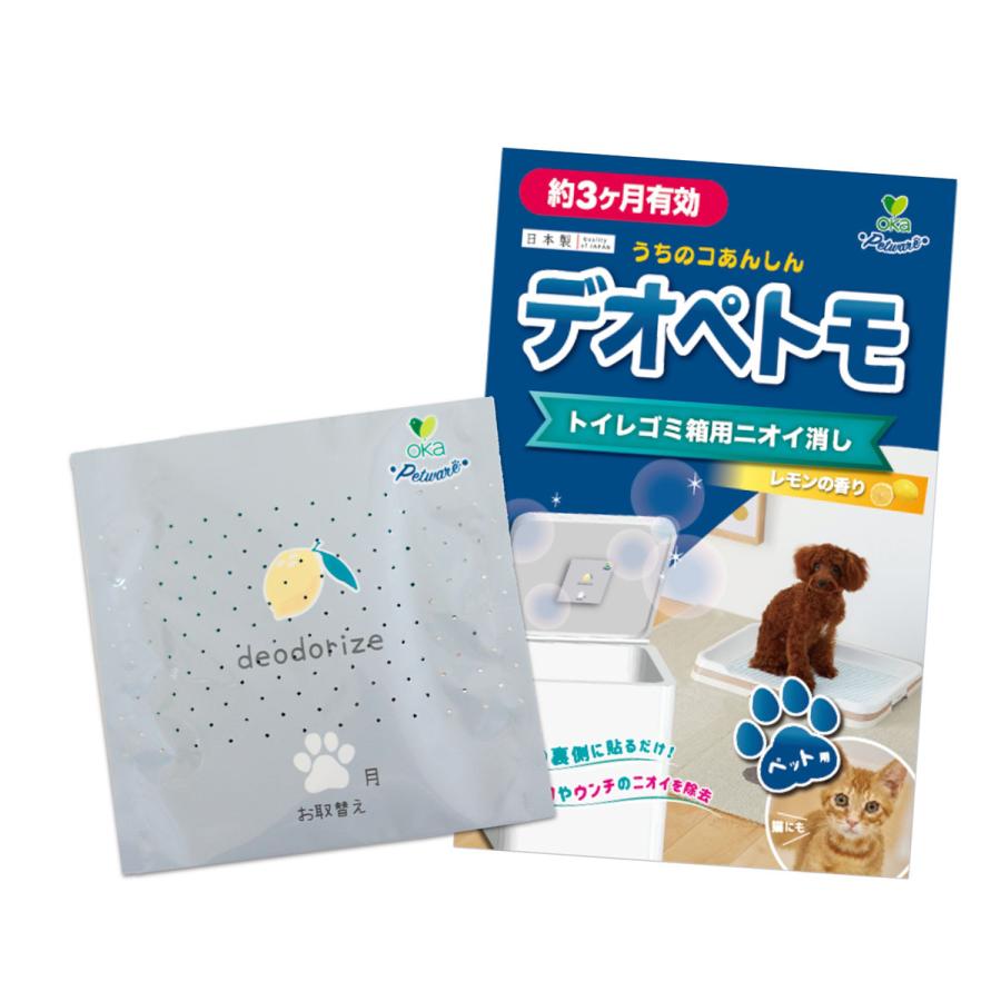 トイレ ゴミ箱用 ニオイ消し デオぺトモ 1枚入 ゴミ箱 消臭剤 消臭 芳香 ペット 犬 オカ 業務用品通販 オカプロ 通販 Yahoo ショッピング
