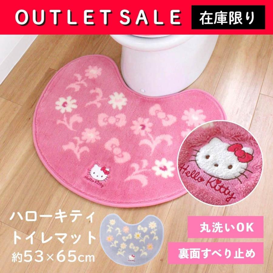 トイレマット ハローキティ フレグランス約53 65cm トイレ マット トイレ用品 おしゃれ セール キティちゃん サンリオ キャラクター ピンク オカ 業務用品通販 オカプロ 通販 Yahoo ショッピング