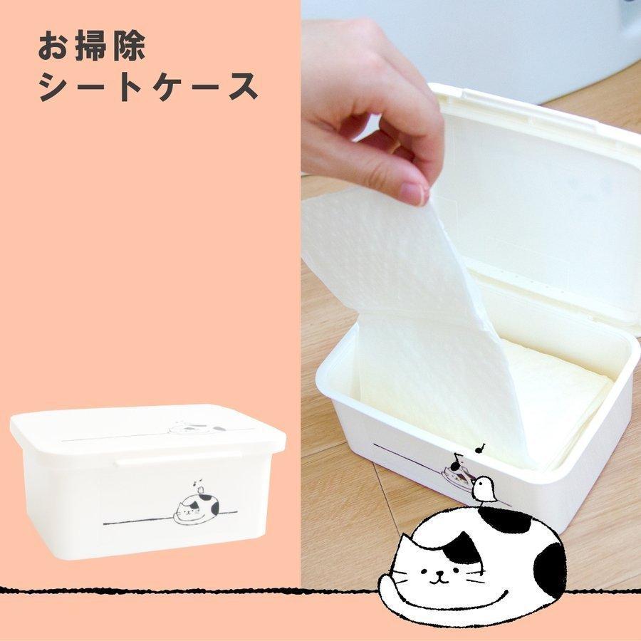 お掃除シート 詰め替え ケース なごみねこ ウェットシート おしりふき 除菌シート トイレ掃除シート 詰替 パッキン付き 密封 容器 詰替え オカ 業務用品通販 オカプロ 通販 Yahoo ショッピング