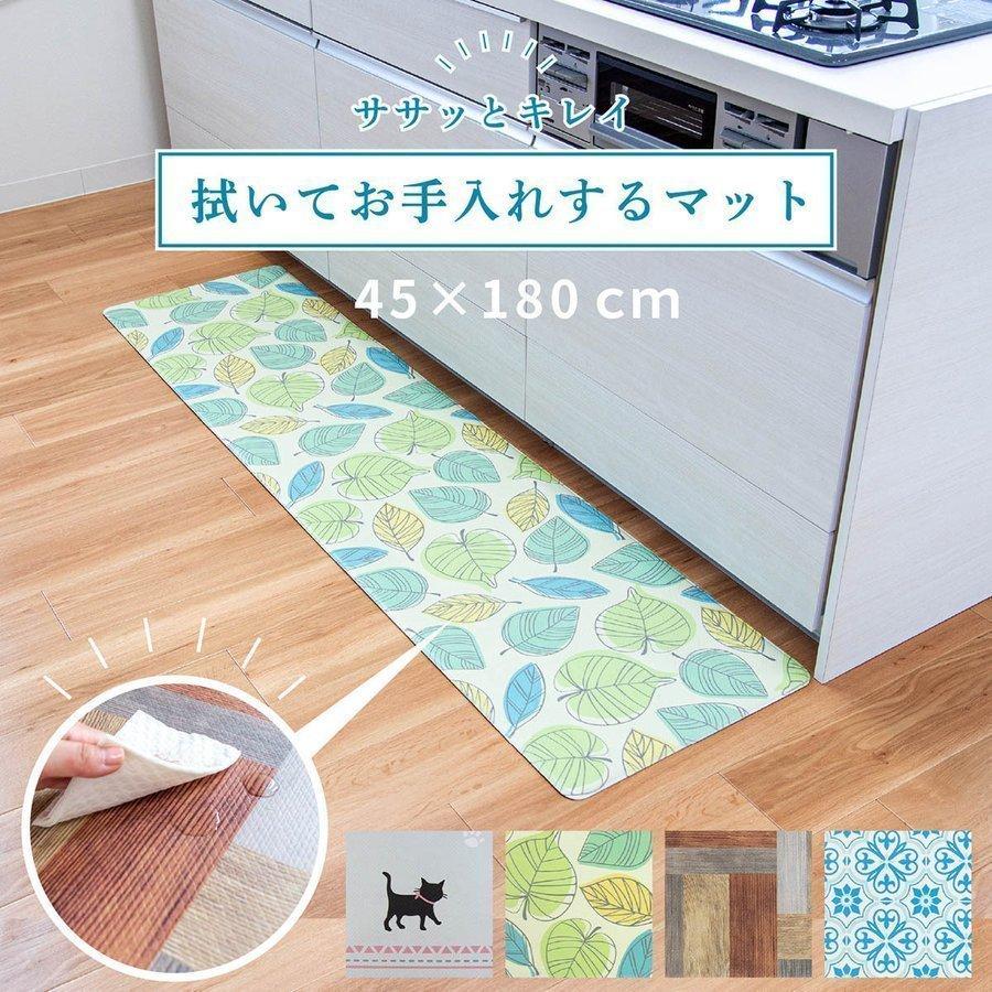 キッチンマット 45 180cm おしゃれ 拭ける キッチン マット 北欧 グレー 柄 猫 かわいい Pvc 台所 180cm ロング ラグ 床暖房 床暖房対応 業務用品通販 オカプロ 通販 Yahoo ショッピング