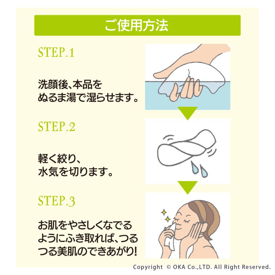代引不可 ピーリング フェイスタオル つるるんボディ リゼ タオル エステ 体験 美肌 角質 毛穴 皮脂汚れ 小鼻 オカ Wantannas Go Id