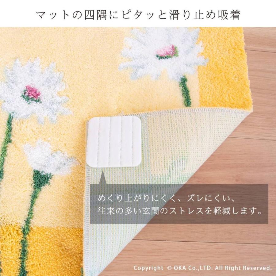 玄関マット 約60 110cm イノセントデイジー 日本製 直営限定アウトレット ウィルトン織り マット おしゃれ 洗える ラッキーカラー 洗面マット 風水 室内用 洗濯可 吸着 オカ 黄色