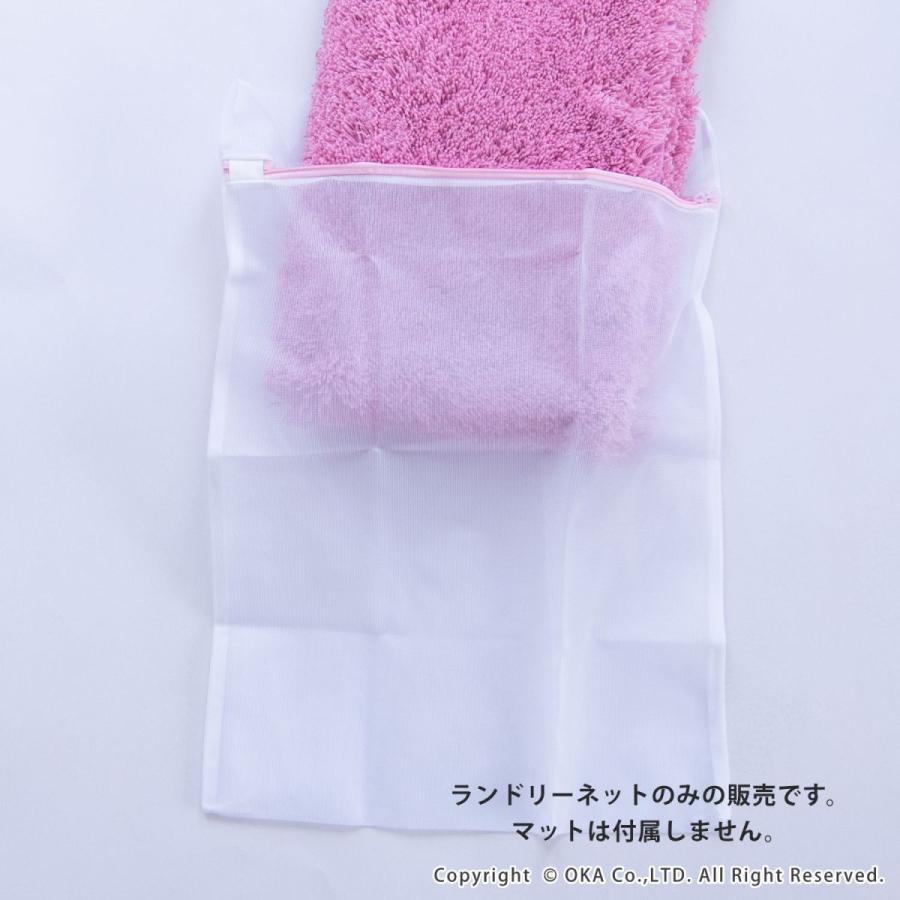ランドリーネット 洗濯ネット 角型 約 55×40 cm ( 長方形 大き目 白 メッシュ 洗濯袋 細かい 網目 ) オカ :862291841:業務用品通販 オカプロ - 通販 - Yahoo!ショッピング ランドリーネット 洗濯ネット 角型 約 55×40 cm ( 長方形 大き目 白 メッシュ 洗濯袋 細かい 網目 ) オカ :862291841:業務用品通販 オカプロ - 通販 - Yahoo!ショッピング