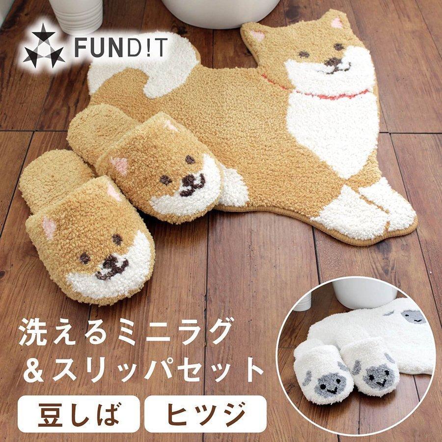 リアル 玄関マット スリッパ セット ファンディットアニマル 洗える ルームシューズ アクセント ラグ マット 室内用 玄関 犬 豆芝 羊 ミニラグ かわいい