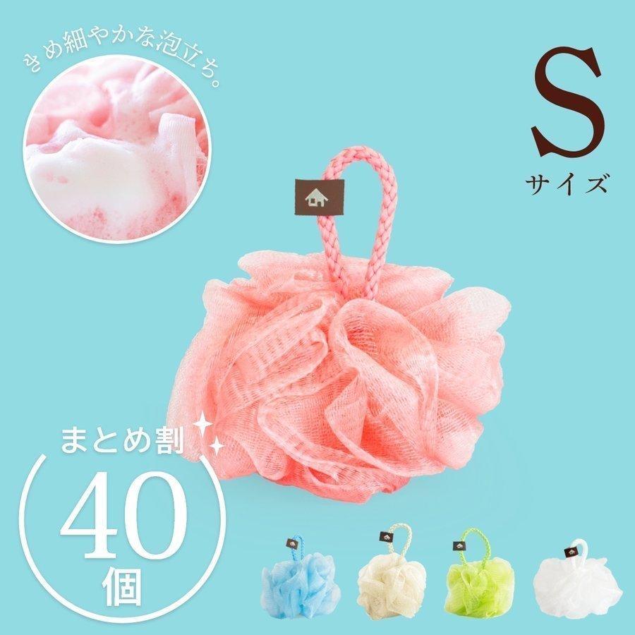 コンビニ受取対応商品 泡立てネット まとめ買い40個 Plys プリス バスミューズ シルキーウォッシュ Sサイズ 洗顔用 ネット 体洗い 洗顔 泡立て もこもこ 泡 安心の定価販売 Esiba Tg