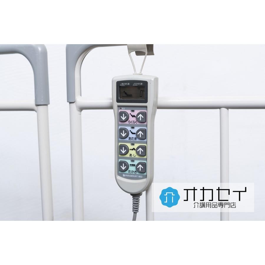 新楽匠 3モーターらくらくモーション付き パラマウントベッド 介護ベッド 電動ベッド 医療ベッド 病院ベッド 中古 洗浄 消毒済み 中古介護ベッド専門店 オカセイ 通販 Yahoo ショッピング