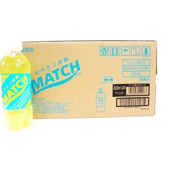 大塚食品 マッチ500ml×24本 : おかしのフェスタヤフー店 - 通販