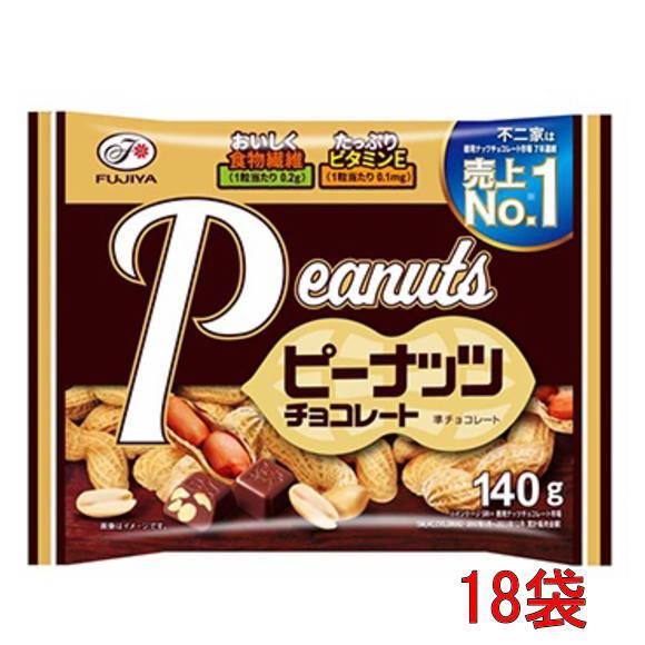 不二家 ピーナッツチョコレート140g×18袋 : おかしのフェスタヤフー店