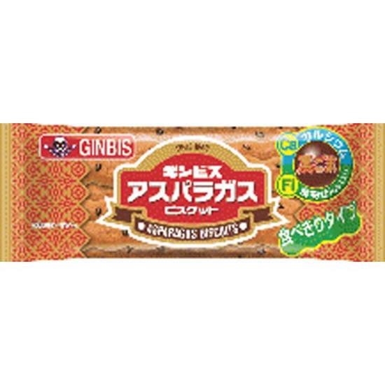 ギンビス アスパラガス １７ｇ ×144 【全国送料無料】(沖縄・離島は別途) ギンビス アスパラガス 7本（17g）×144袋（12×12)1ケース : おかしの