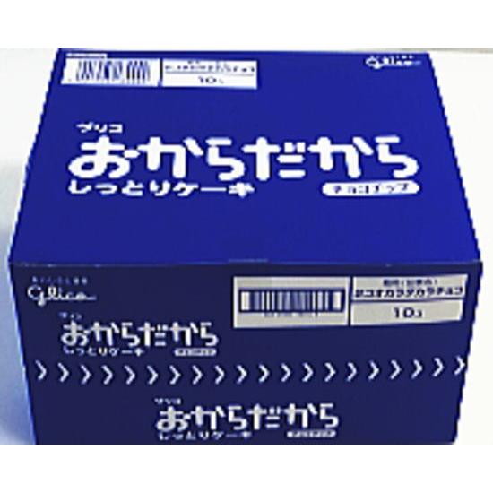 江崎グリコ おからだから チョコチップ 2枚×10個｜okashi-com｜02
