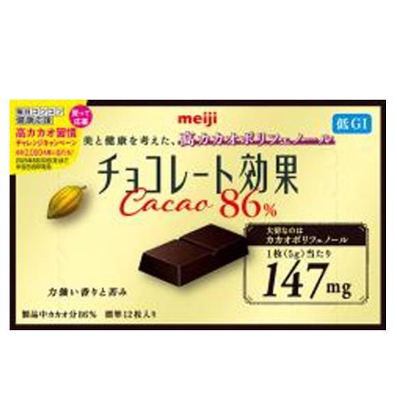 明治 チョコレート効果カカオ86％BOX60g×10個 : おかしのフェスタ