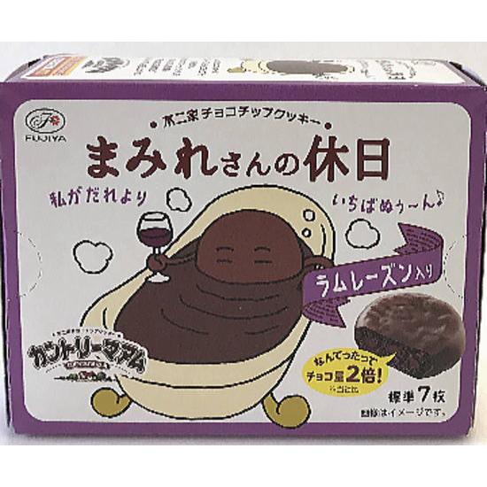 不二家 カントリーマアム まみれさんの休日box68g 5個 おかしのフェスタヤフー店 通販 Yahoo ショッピング