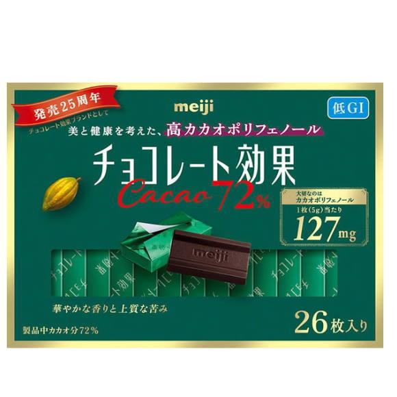 明治 チョコレート効果カカオ72％26枚×12個（6入×2） : おかしの
