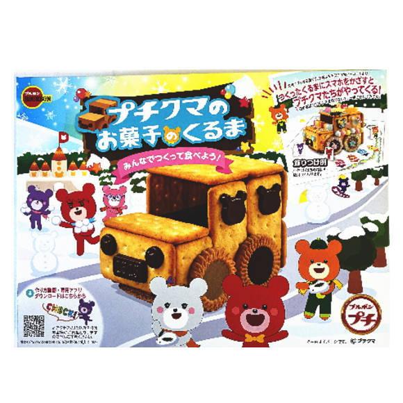 ブルボン プチクマのお菓子のくるま×1個（クリスマス、バレンタイン