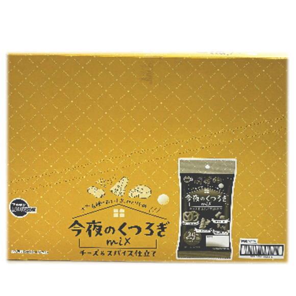 ブルボン 今夜のくつろぎチーズ＆スパイス46g×10袋 : おかしのフェスタ