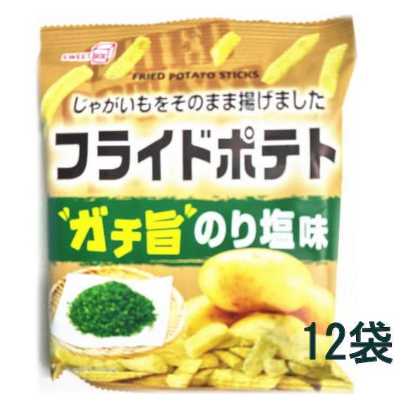 スイートボックス フライドポテト のり塩味 40g×12袋 : おかしの