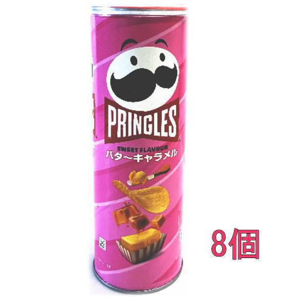 ケロッグ プリングルズ バターキャラメル M缶 95g ×8個 : おかしの