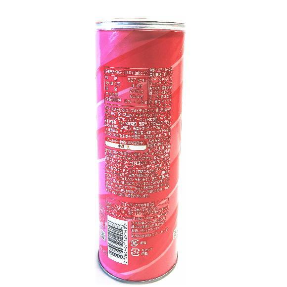 ケロッグ プリングルズ バターキャラメル M缶 95g ×8個 : おかしの