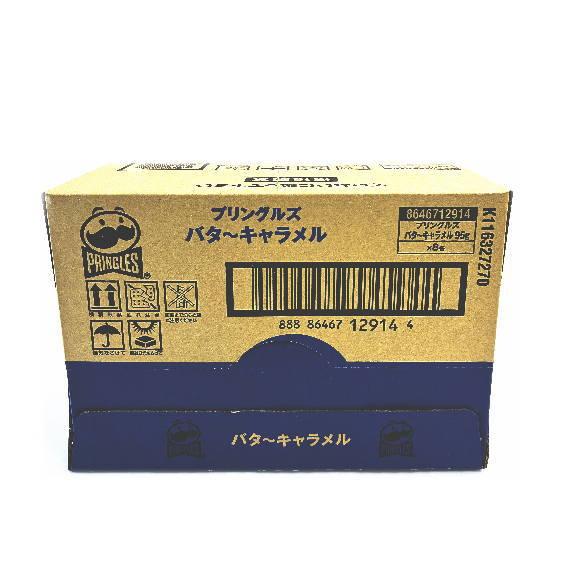 ケロッグ プリングルズ バターキャラメル M缶 95g ×8個 : おかしの