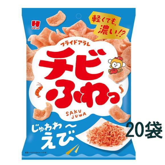 ひざつき製菓 チビふわっアラレえび30g×20袋 : おかしのフェスタヤフー