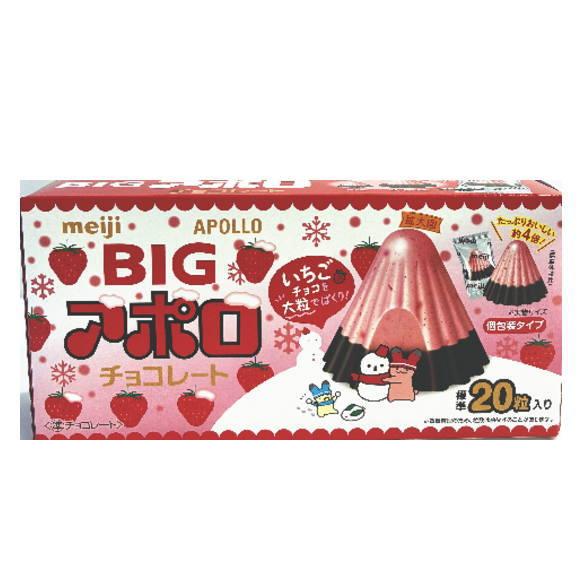 明治 ビッグアポロ120g×20個（期間限定商品、クリスマス、バレンタイン