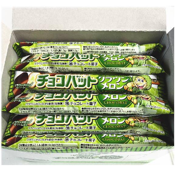 三立製菓 チョコバット クラウンメロン1本×30個（期間限定商品）【賞味