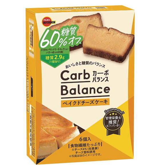 ブルボン カーボバランスベイクドチーズケーキ６個 ×45 【全国送料無料】(沖縄・離島は別途) ブルボン カーボバランス ベイクドチーズケーキ6個×45個 : おかしの