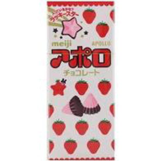 明治　アポロ　４６ｇ×120個 明治 アポロ46g×120個 : おかしのフェスタヤフー店 - 通販 - Yahoo