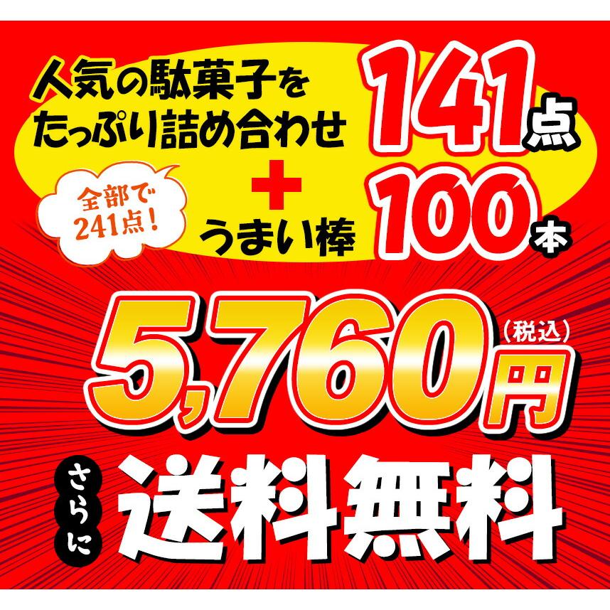 お菓子セット 大量 詰め合わせ ① 2025-450-1.jpg