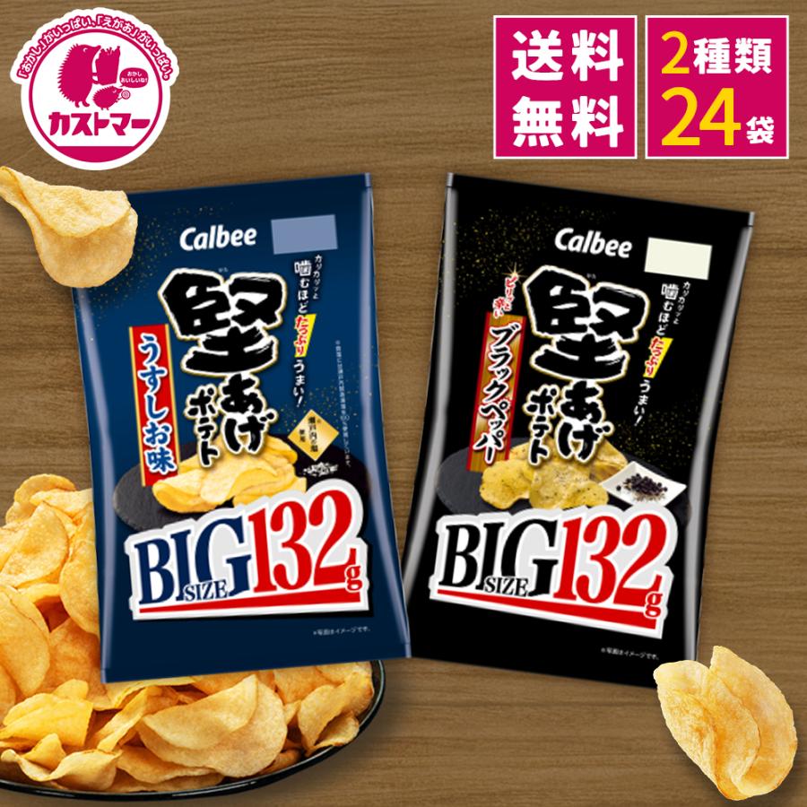 激安お菓子まとめ売り　ビッグカツ　小枝　ポテトチップス コアラのマーチ他 楽天市場】ロッテ えいごのコアラのマーチ 4連 { 駄菓子 お菓子