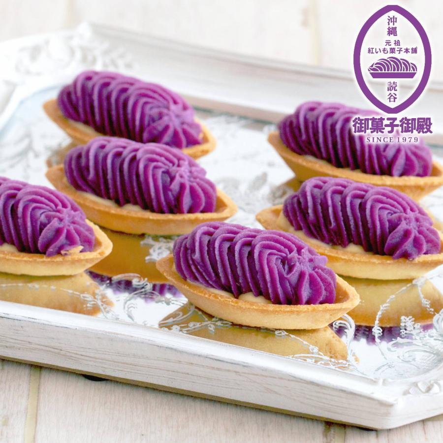 沖縄紅いもタルト等食品セット36点セット