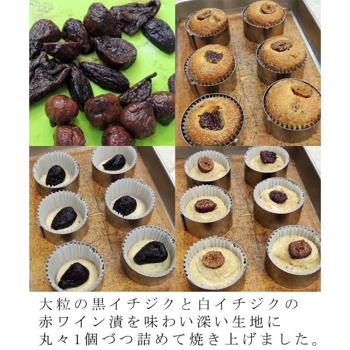 しっとり焼き無花果・フィグドゥレーヴ　単品 |  | 02