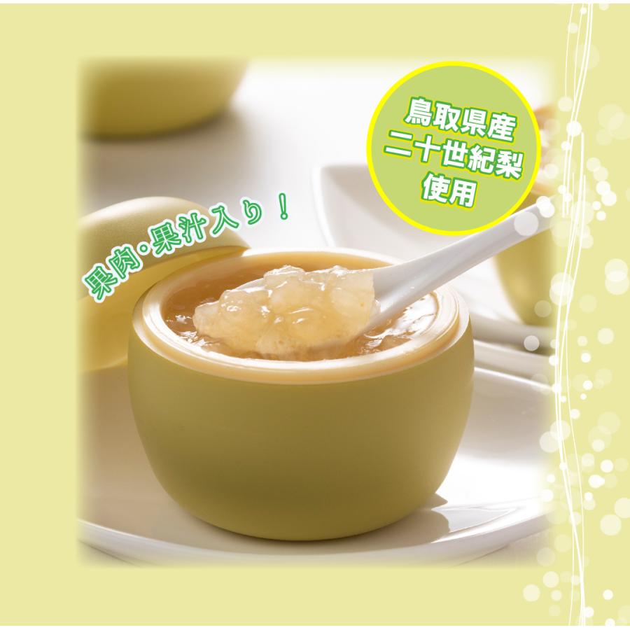 梨かごゼリーギフト 2026  6個入 ゼリー ギフト 果物 水菓子 プレゼント お菓子 鳥取二十世紀梨ゼリー 手土産 感動です 梨カゴ 寿製菓 御礼 御祝 御中元 | 寿製菓 | 04
