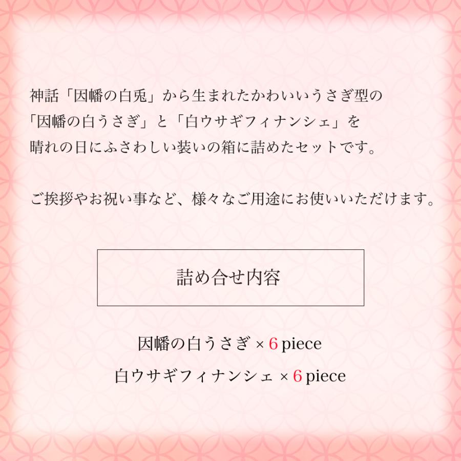寿製菓 母の日 2025 新生活 入学 ありがとうギフト 御礼 ありがと 