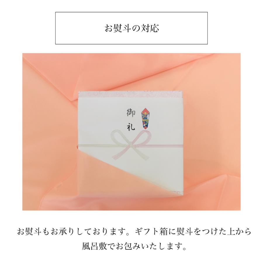 寿製菓 御中元 ご挨拶 2026 ありがとうさぎBOX お菓子の詰合せ 因幡の 
