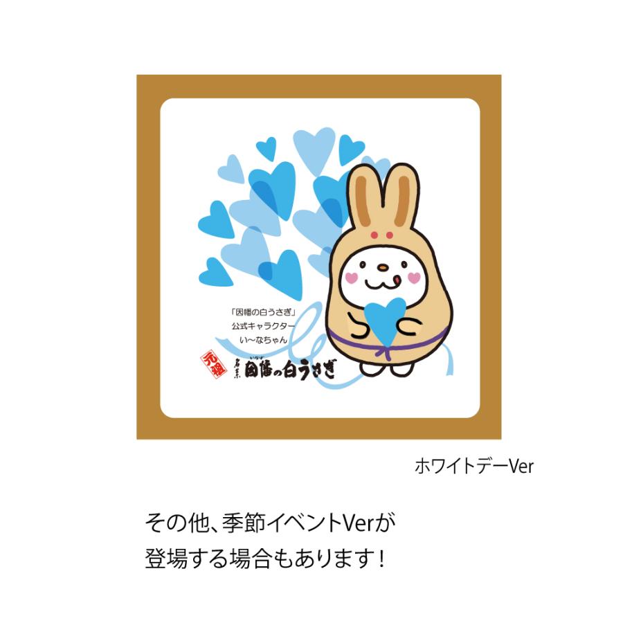 寿製菓 バレンタイン 2026 プチギフト 2個入 お世話になりました 退職