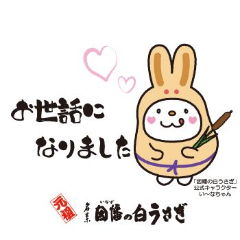 寿製菓 バレンタイン 2026 プチギフト 2個入 お世話になりました 退職