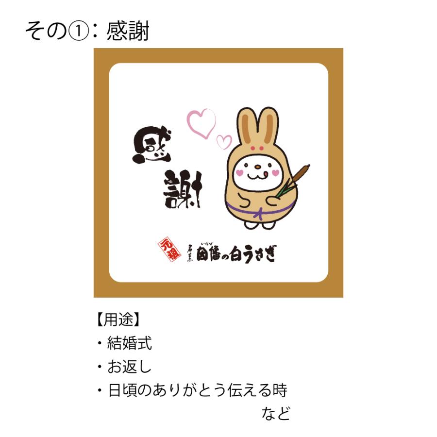 寿製菓 バレンタイン 2026 プチギフト 2個入 お世話になりました 退職