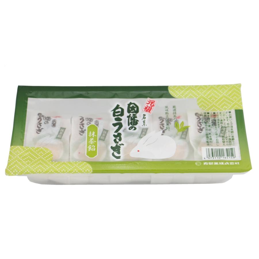 手土産 御挨拶 2023 お菓子 ギフト お取り寄せ おまんじゅう 因幡の白うさぎ 抹茶餡 5個パック 寿製菓 山陰 山陰銘菓 いなばのしろうさぎ おみやげ :inb023:寿製菓オンラインストア 通販 父の日 山陰 銘菓 いなばのしろうさぎ 鳥取 島根 お土産 おみやげ 手土産 差し入れ 和菓子 三朝 景品