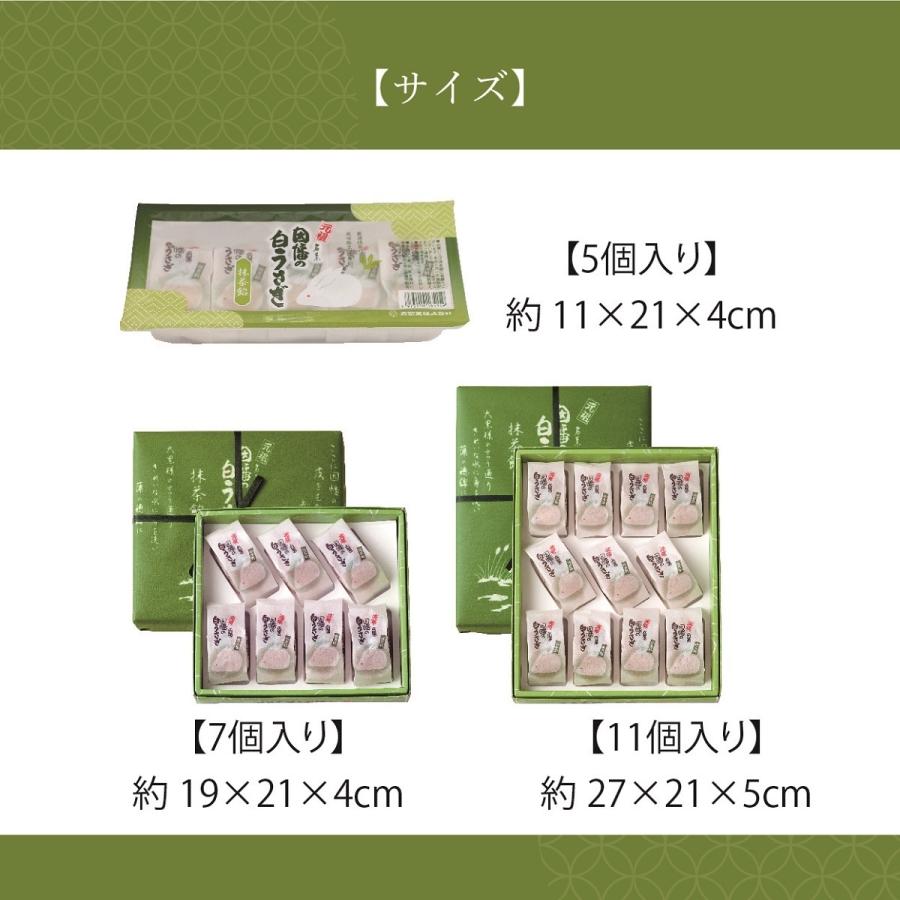 御挨拶 2022 プレゼント お菓子 ギフト お取り寄せ おまんじゅう 因幡の白うさぎ 抹茶 11ヶ入 寿製菓 山陰 銘菓 鳥取 ご縁 お返し 手土産 :inb025:寿製菓オンラインストア - 通販 - Yahoo!ショッピング 御挨拶 2022 プレゼント お菓子 ギフト お取り寄せ おまんじゅう 因幡の白うさぎ 抹茶 11ヶ入 寿製菓 山陰 銘菓 鳥取 ご縁 お返し 手土産 :inb025:寿製菓オンラインストア - 通販 - Yahoo!ショッピング
