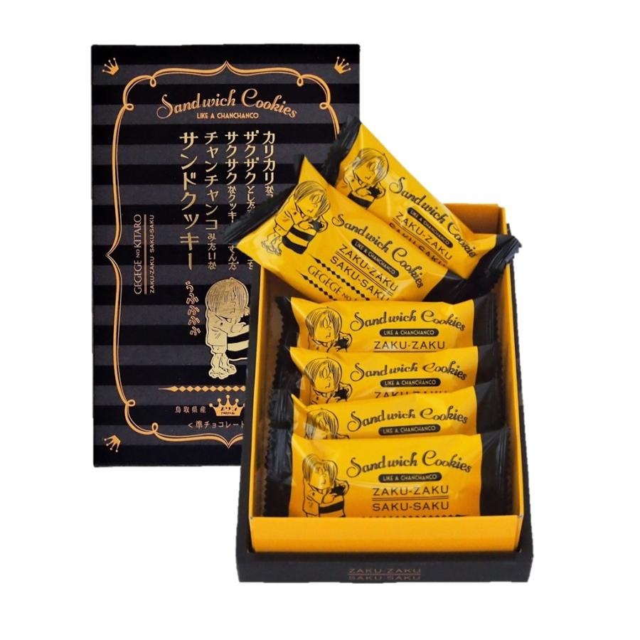 寿製菓 手土産 2025 プチギフト 2024 お菓子 個包装 フレーク 寿製菓 手土産 2025 プチギフト 2024 お菓子 個包装 フレーク