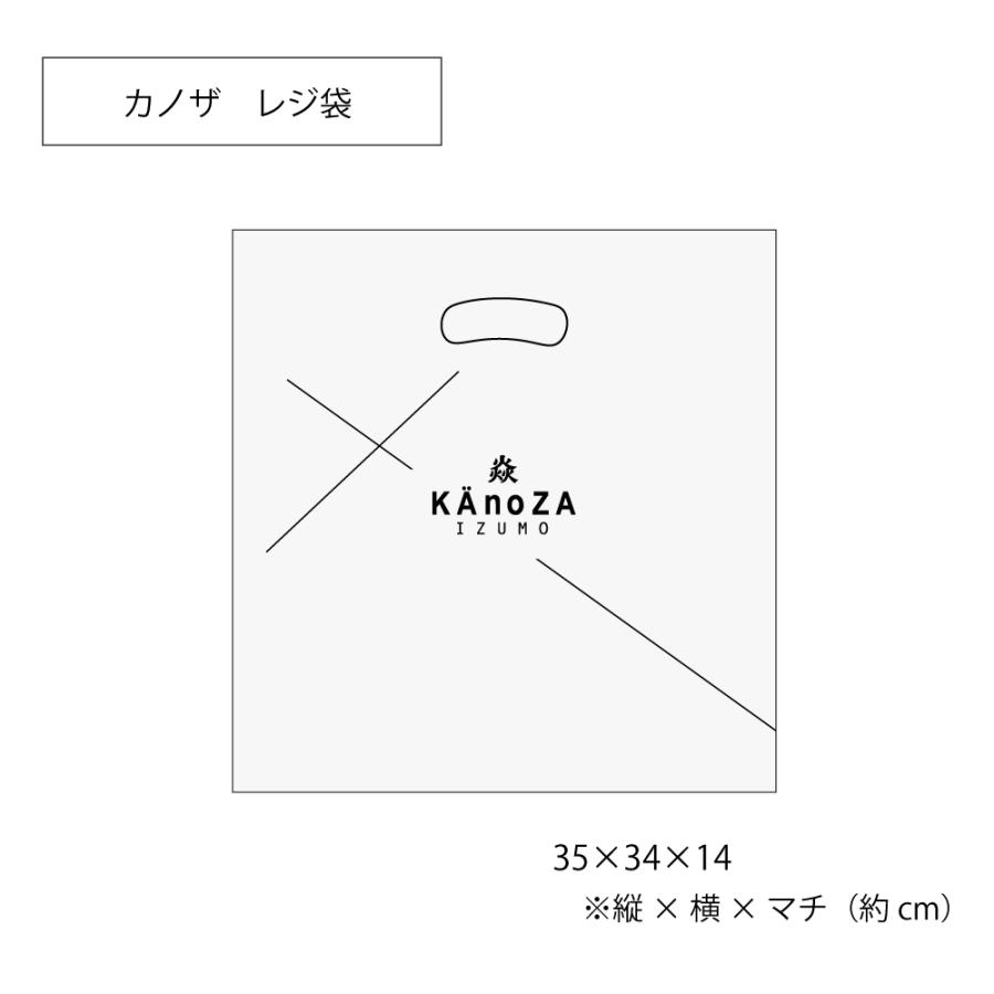 KAnoZA レジ袋 |  | 01