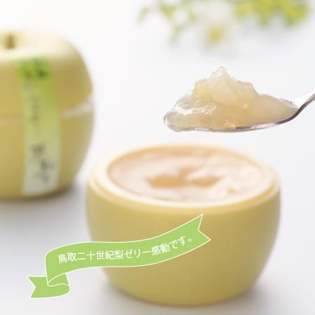 寿製菓 御中元 2026 梨と桃のゼリー 合計9個入 二十世紀梨ゼリー感動